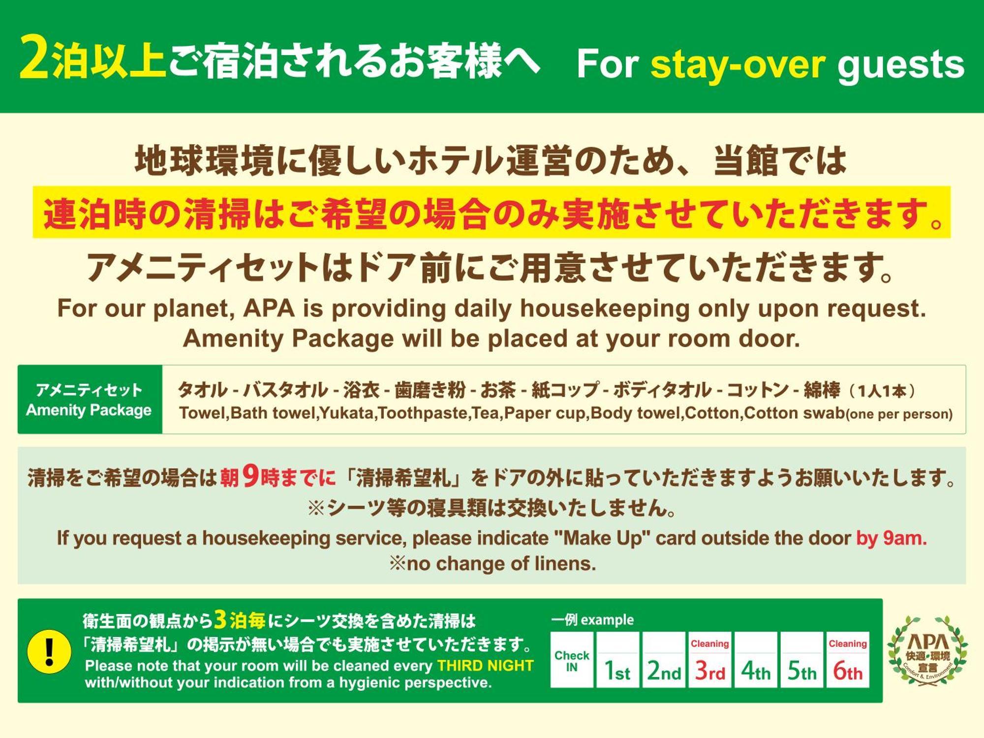 Apa Hotel Kayabacho Hachobori Ekimae Tokyo Luaran gambar